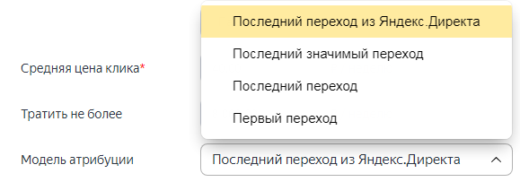 Автоматические стратегии Яндекс.Директа: как выбрать и настроить